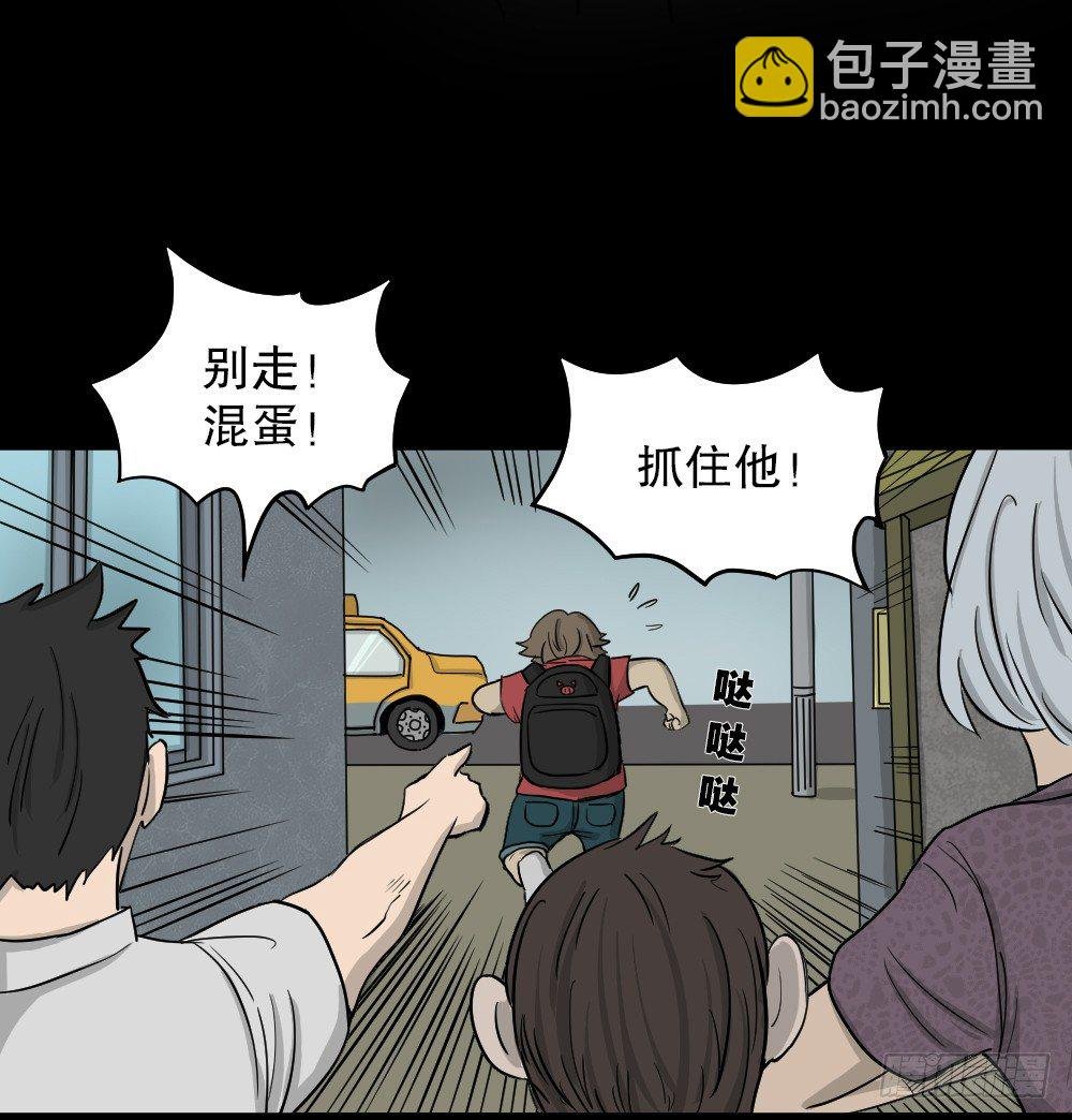 我的法律（2）