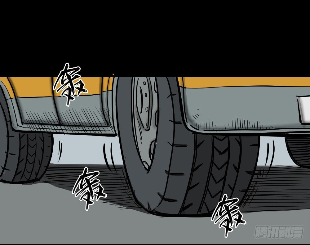 我的法律（2）