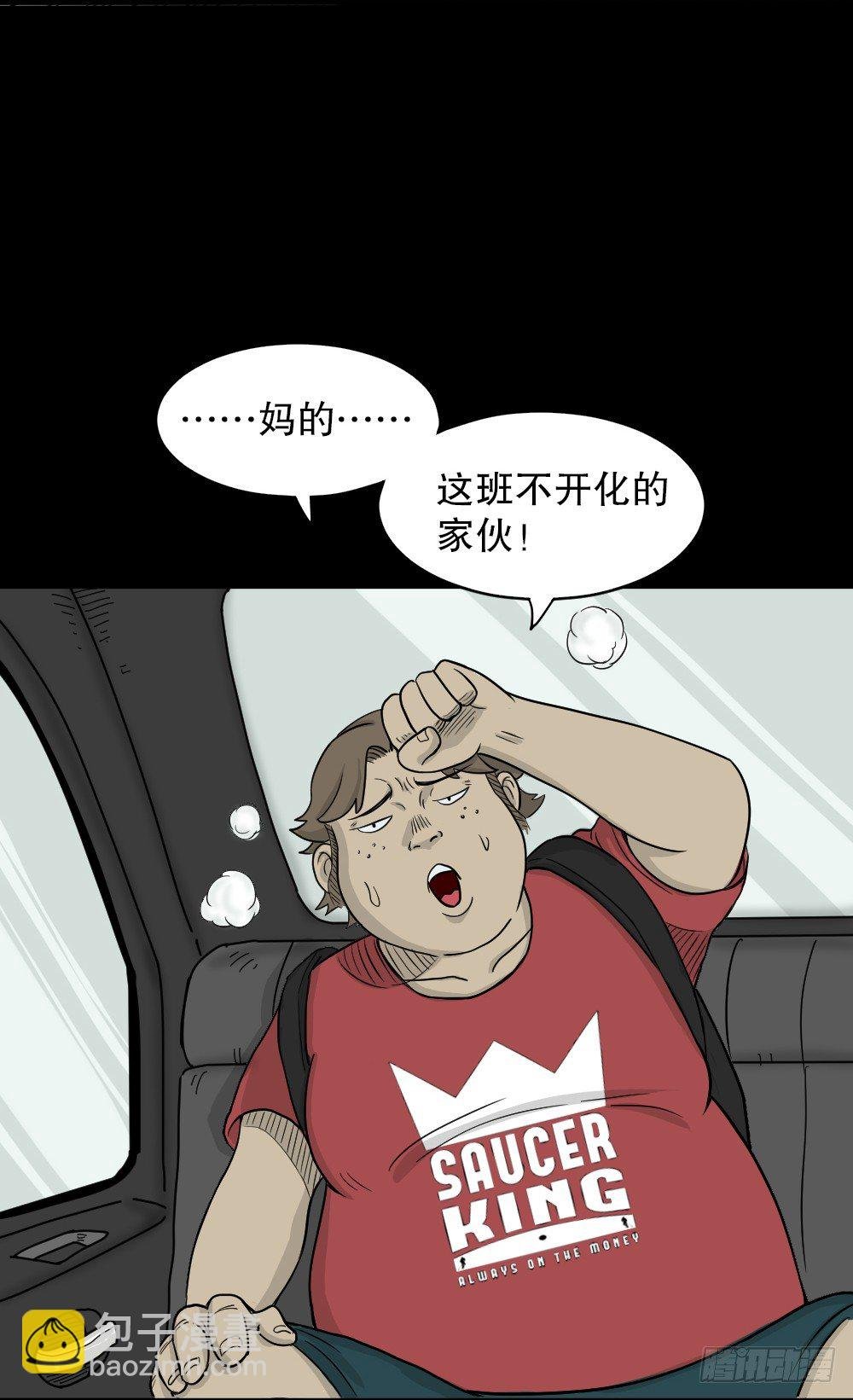 我的法律（2）