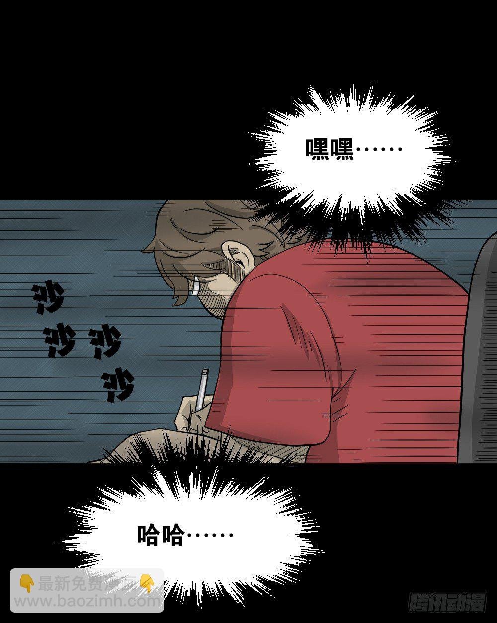 我的法律（2）