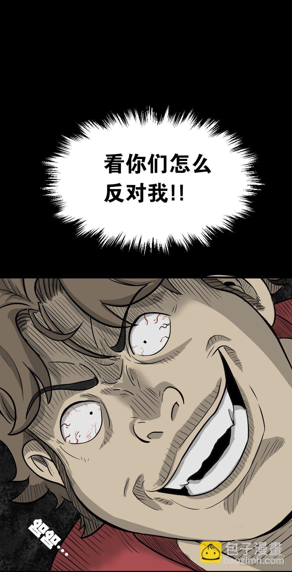我的法律（2）
