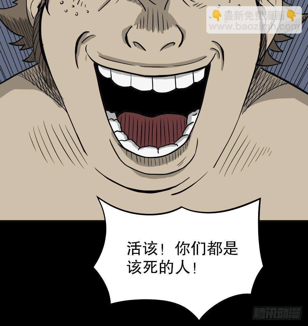 我的法律（2）