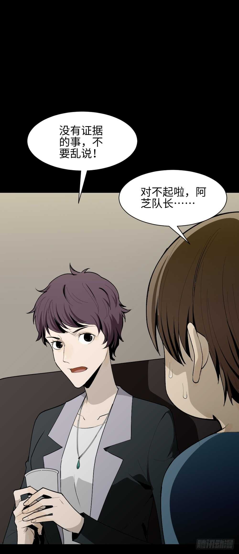 校园鬼影（4）