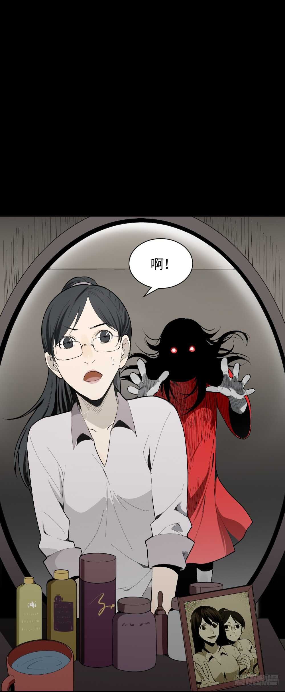 校园鬼影（4）
