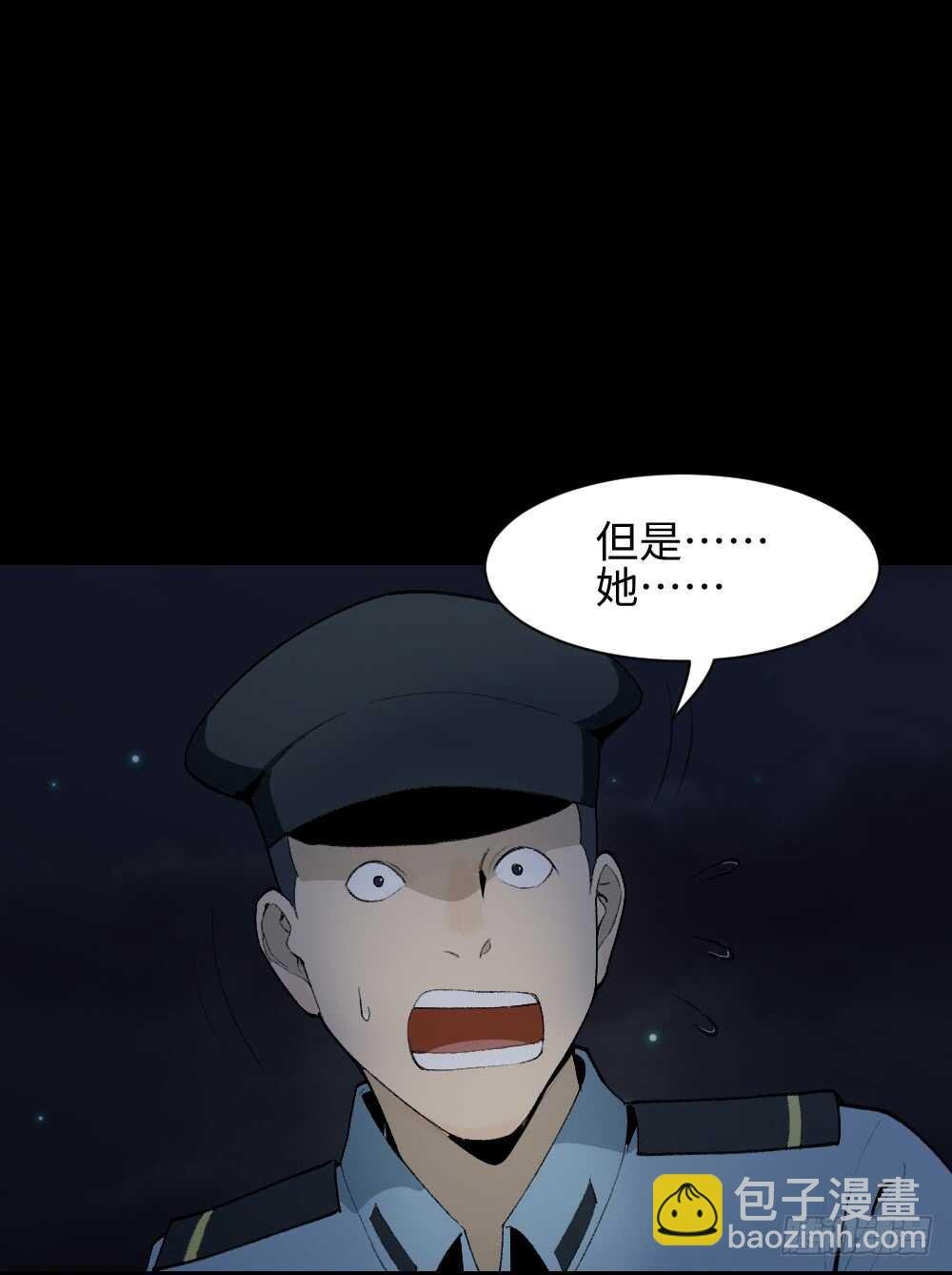 校园鬼影（4）