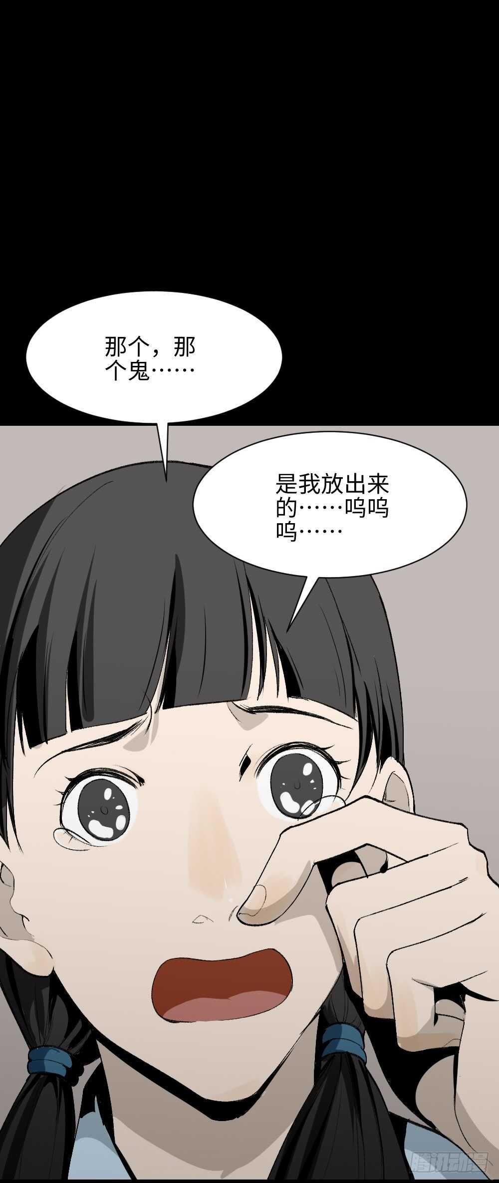 校园鬼影（4）