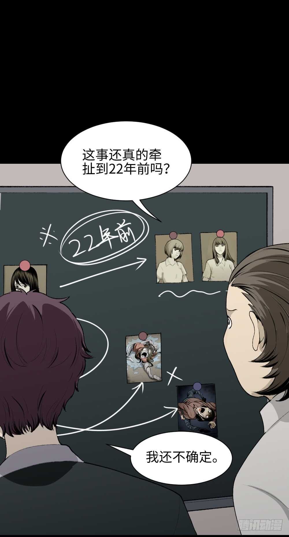 校园鬼影（5）