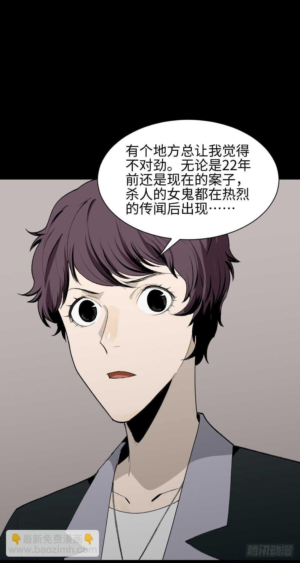 校园鬼影（5）