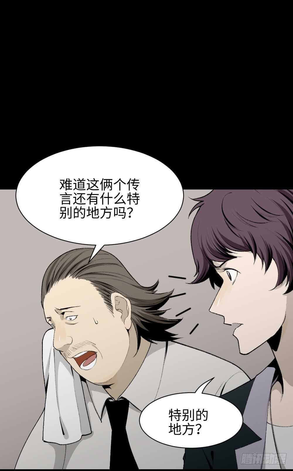 校园鬼影（5）