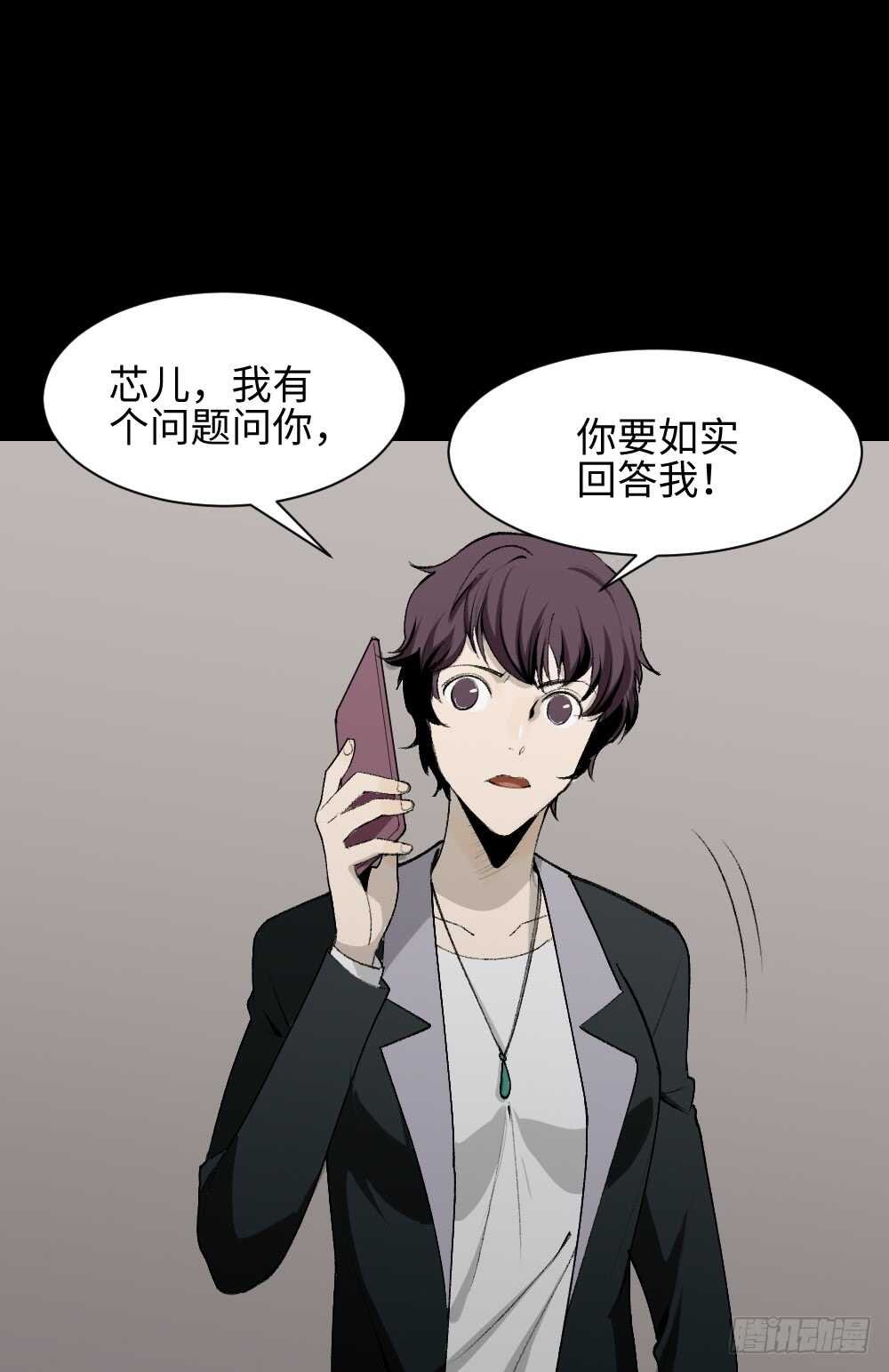 校园鬼影（5）