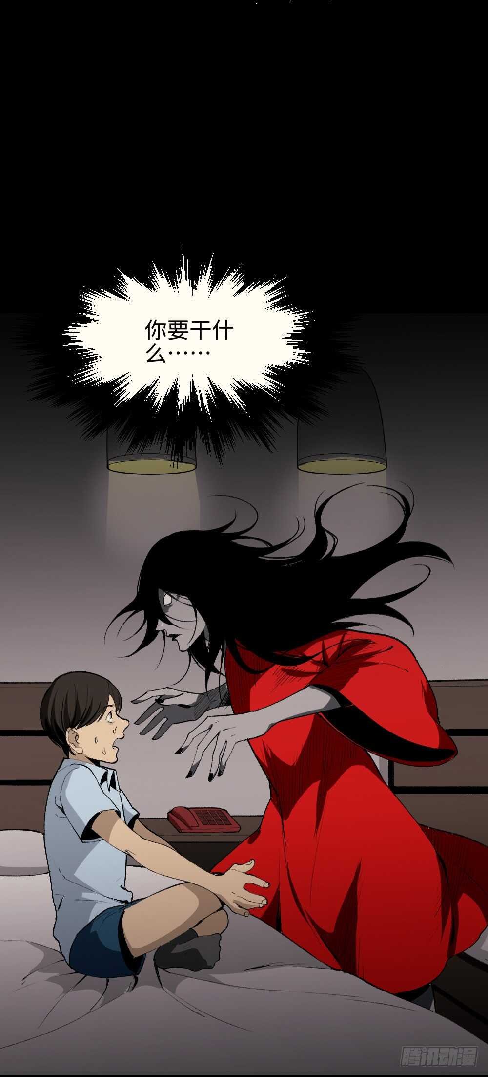 校园鬼影（5）