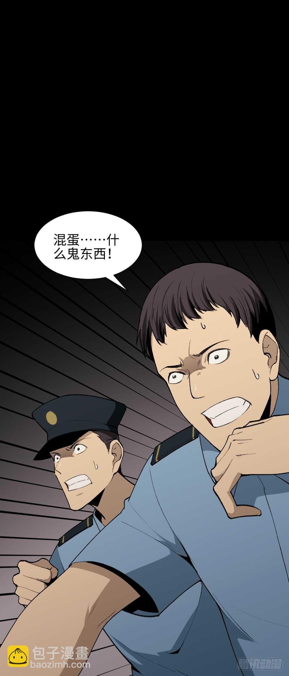 校园鬼影（6）