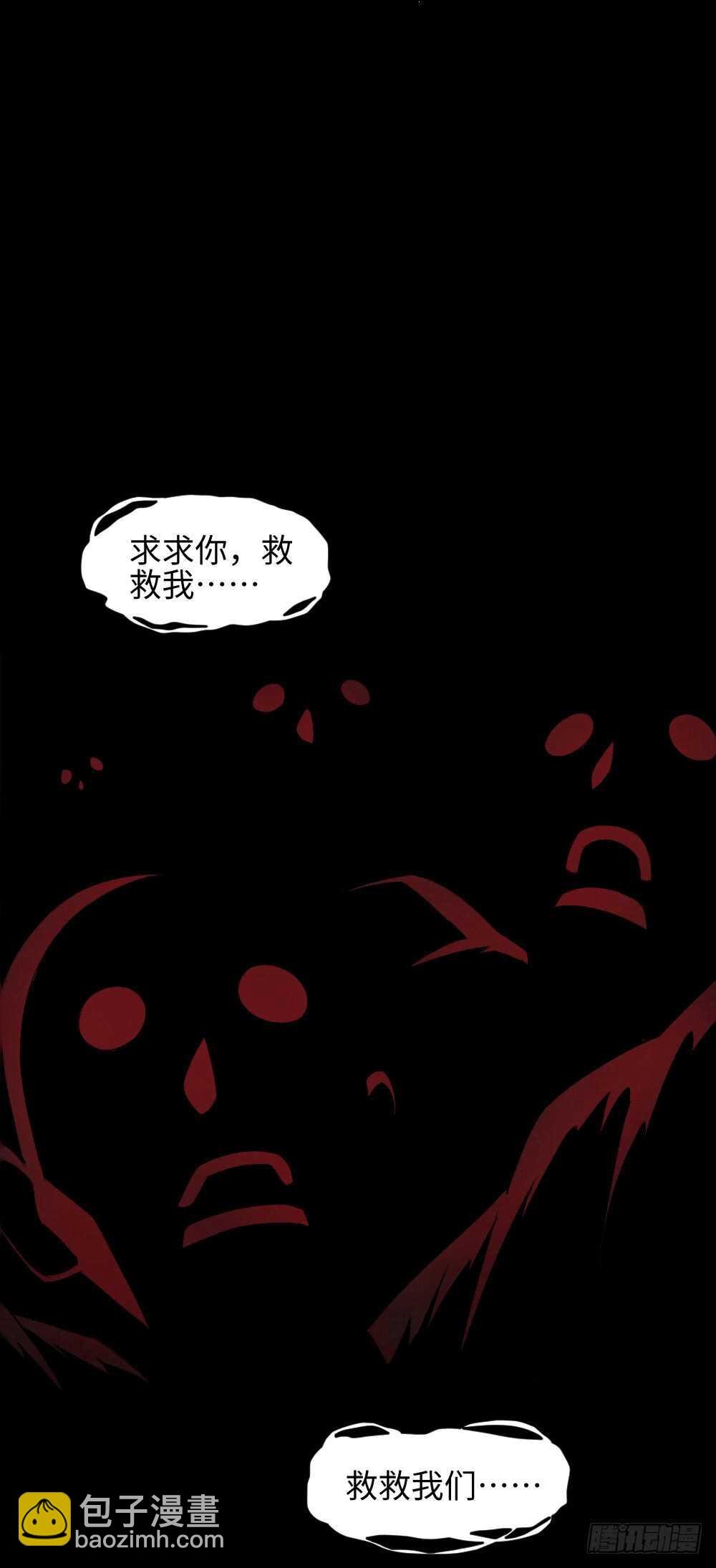 校园鬼影（6）