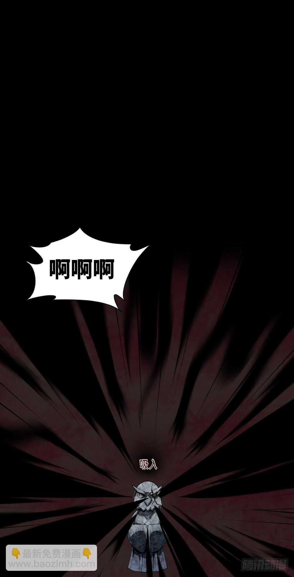 校园鬼影（6）