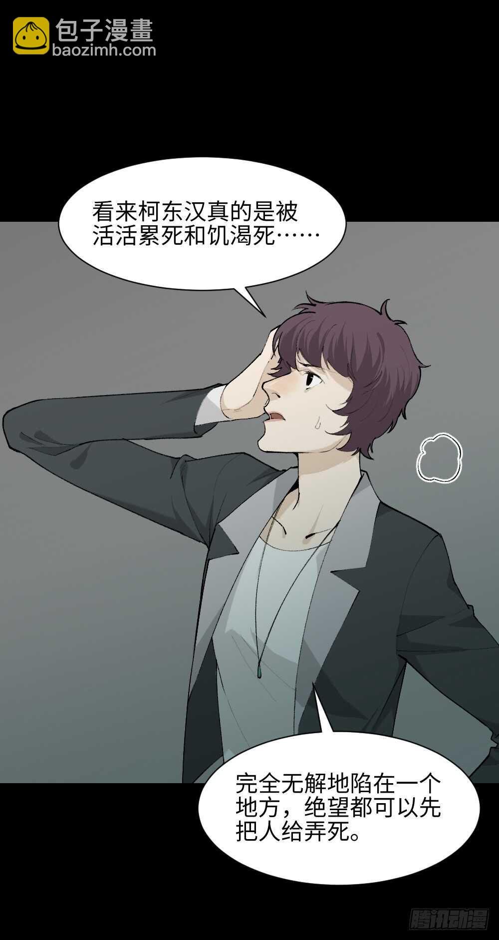 循环空间（3）