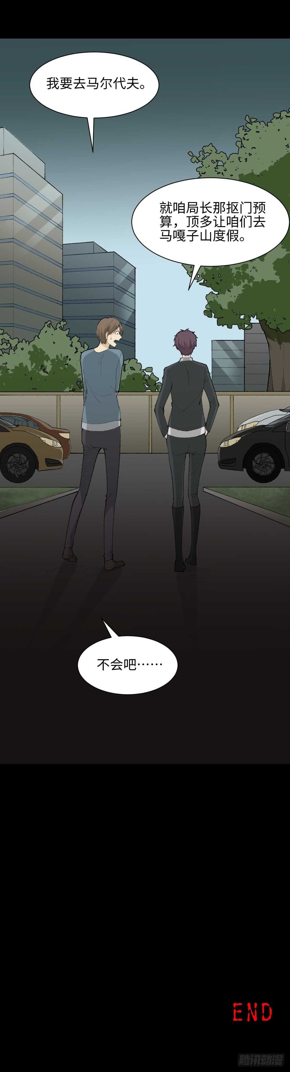 循环空间（4）