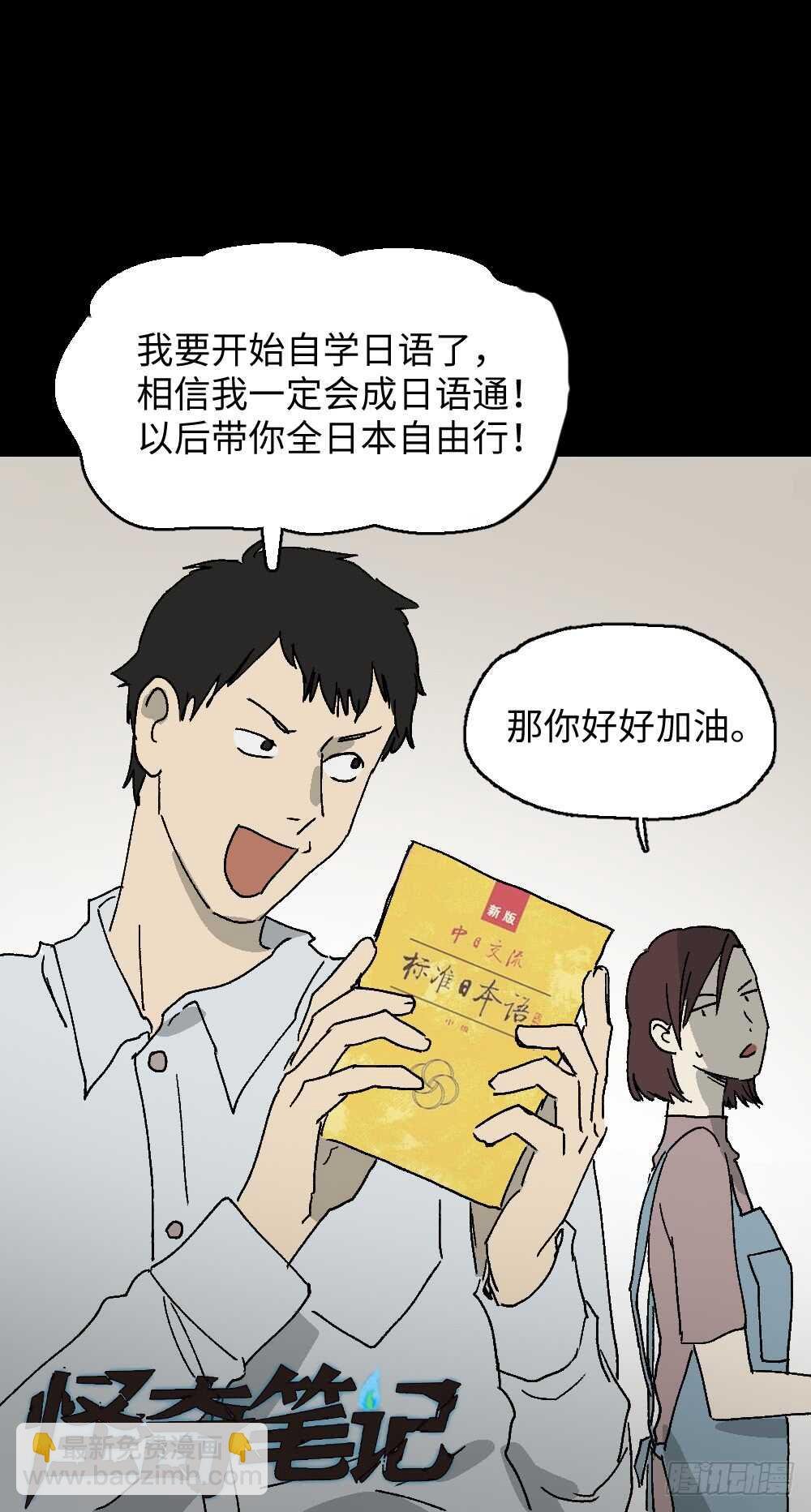 坚持到底