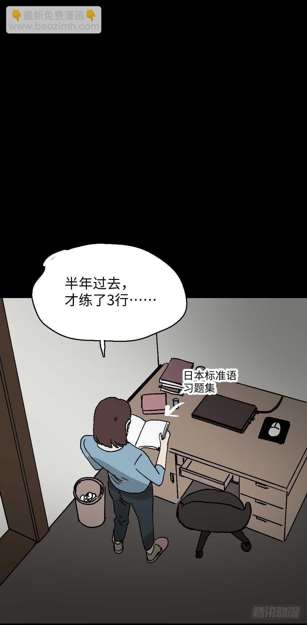 坚持到底