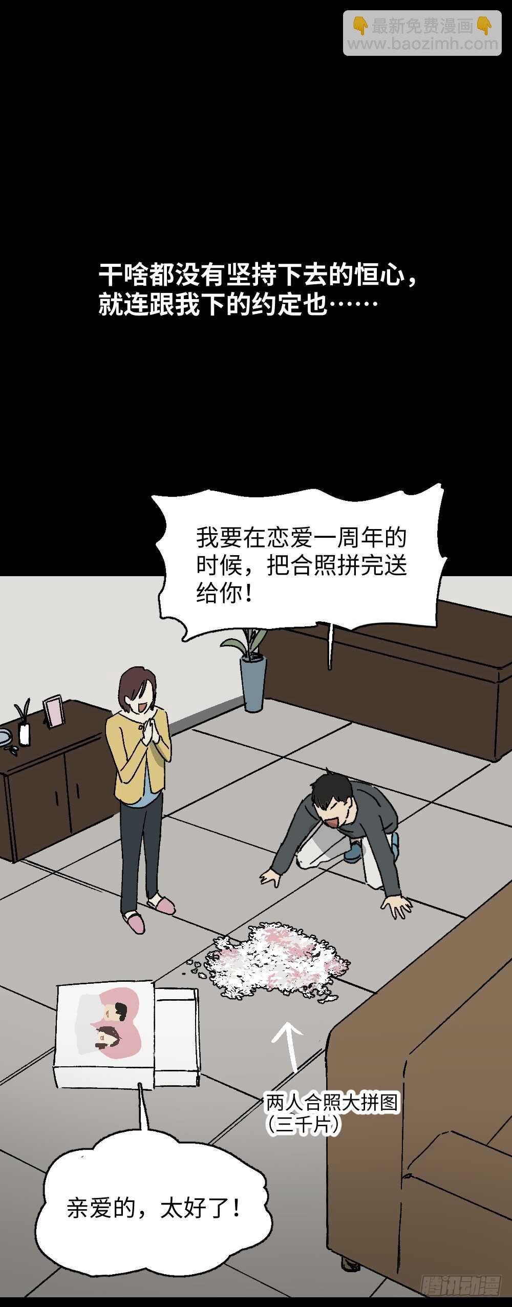 坚持到底