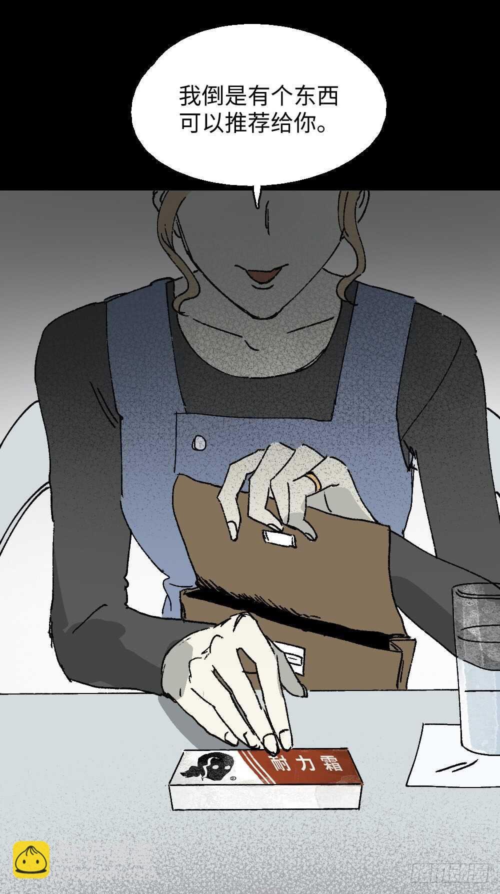 坚持到底