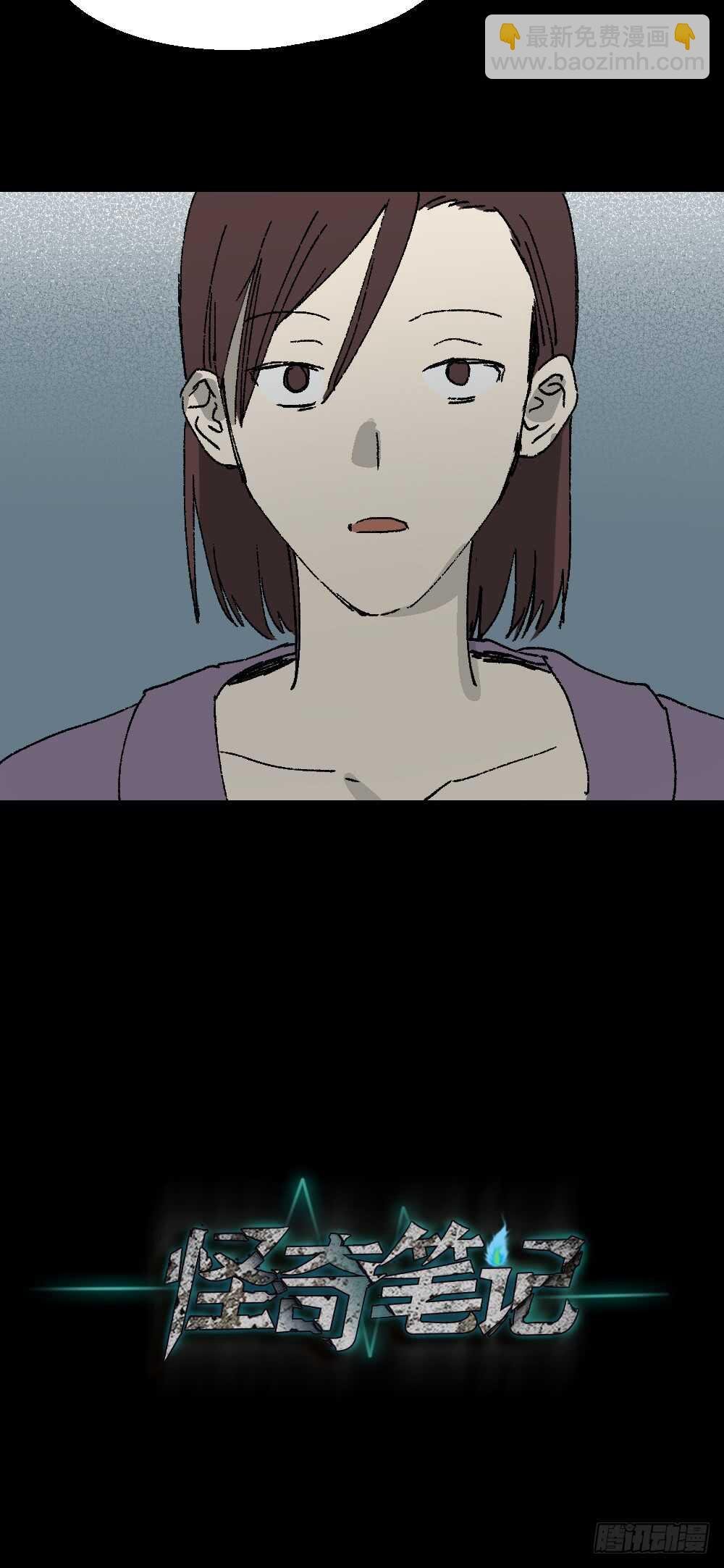 坚持到底