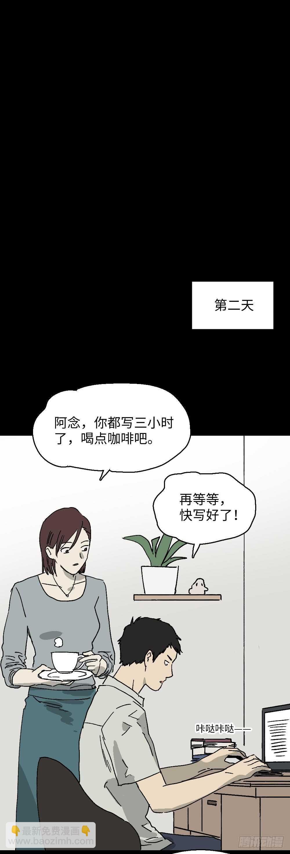 坚持到底