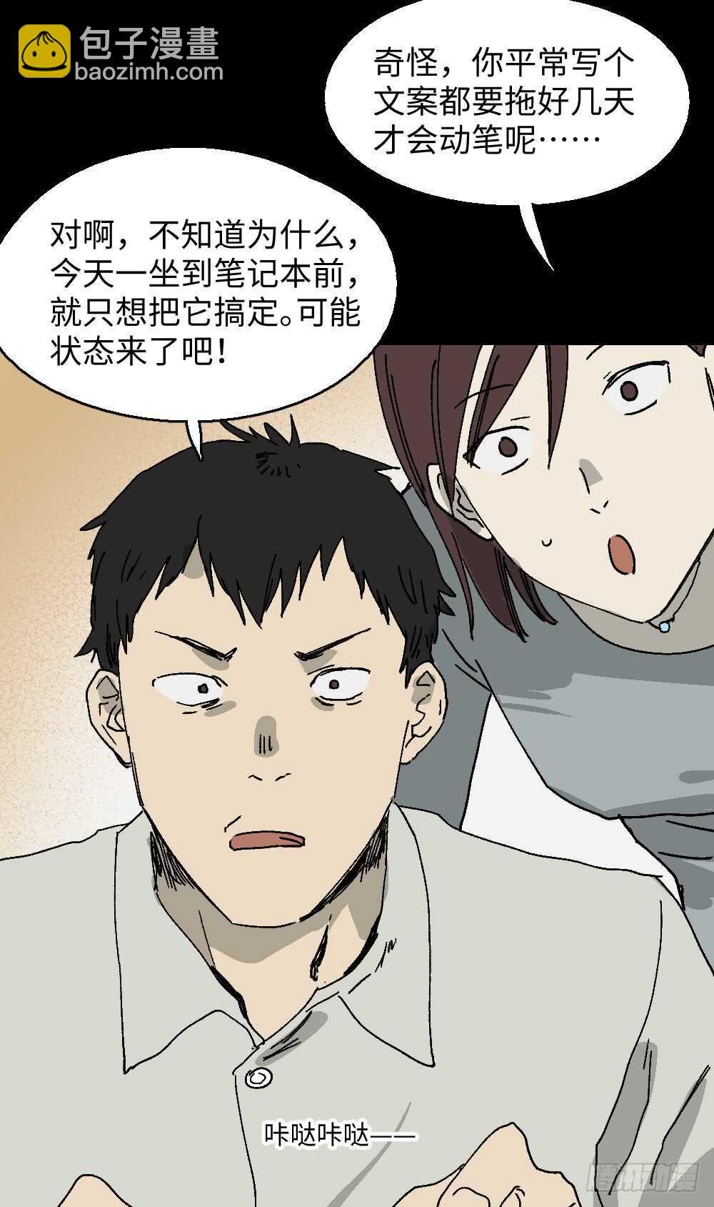 坚持到底