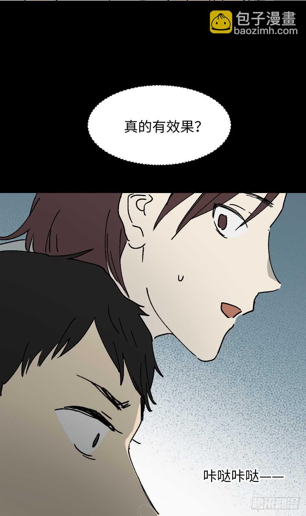 坚持到底