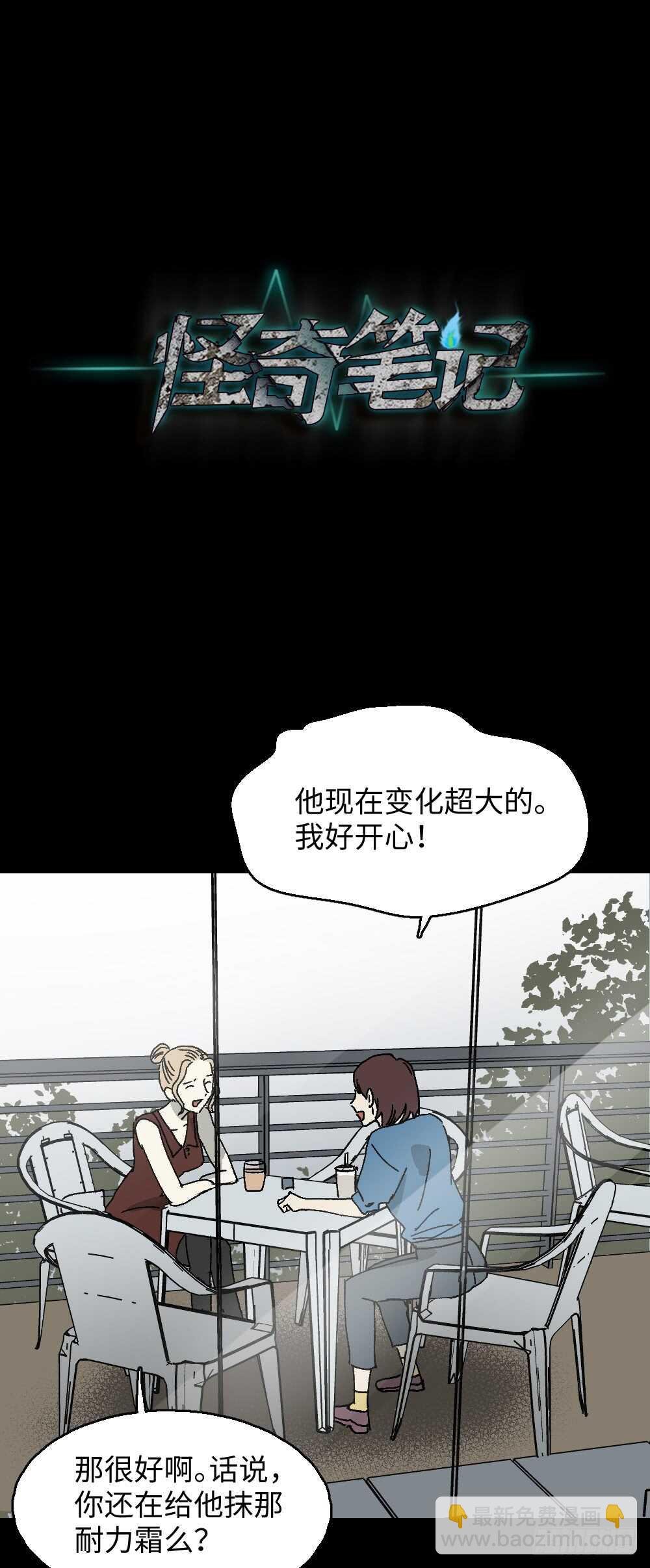 坚持到底