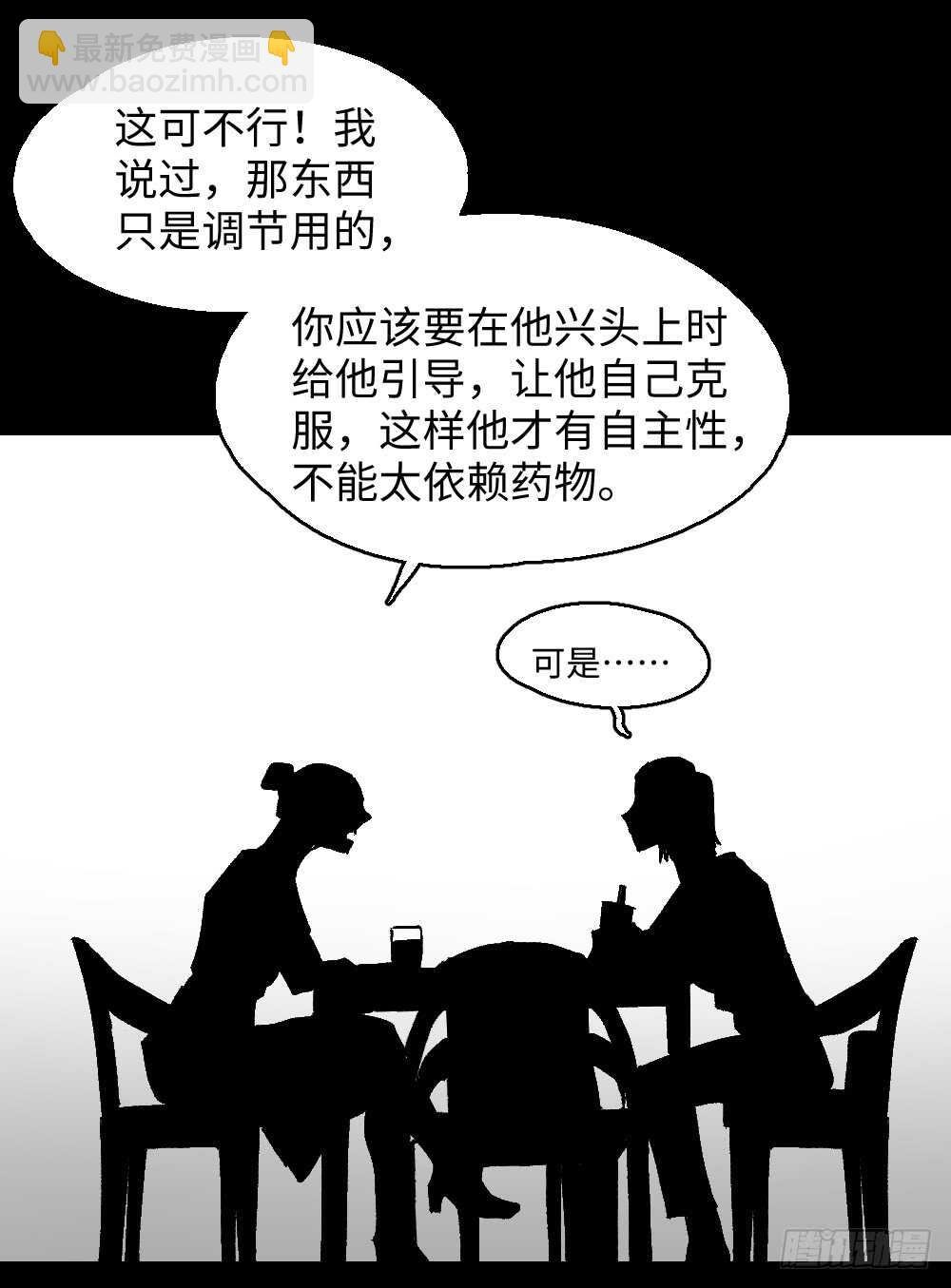 坚持到底