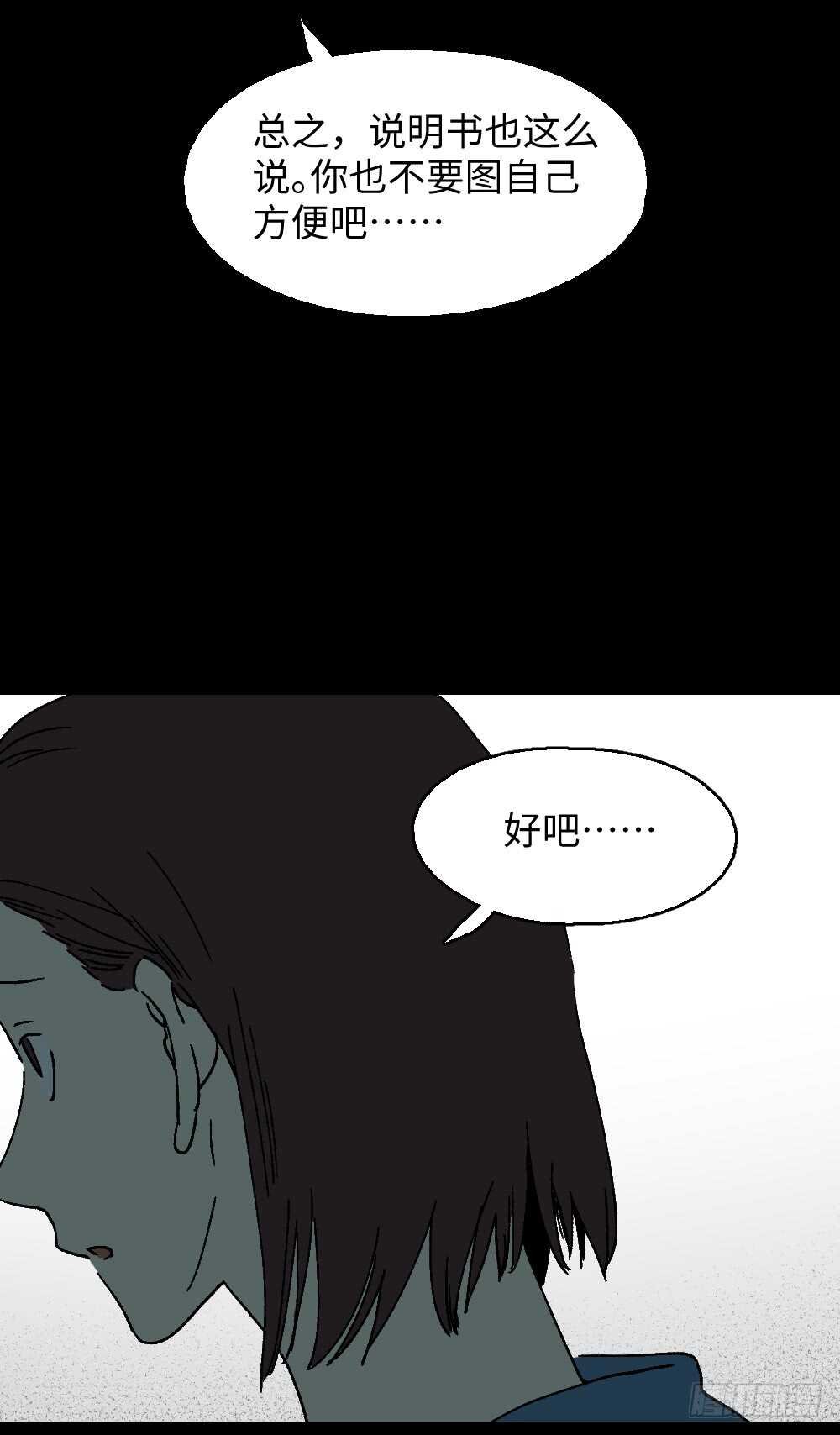 坚持到底
