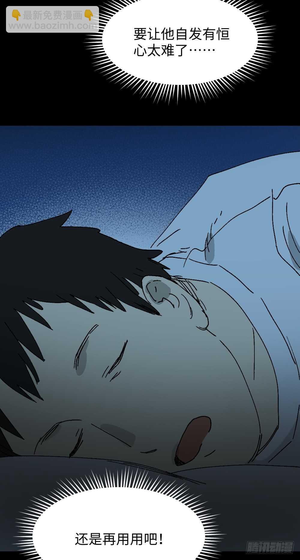 坚持到底