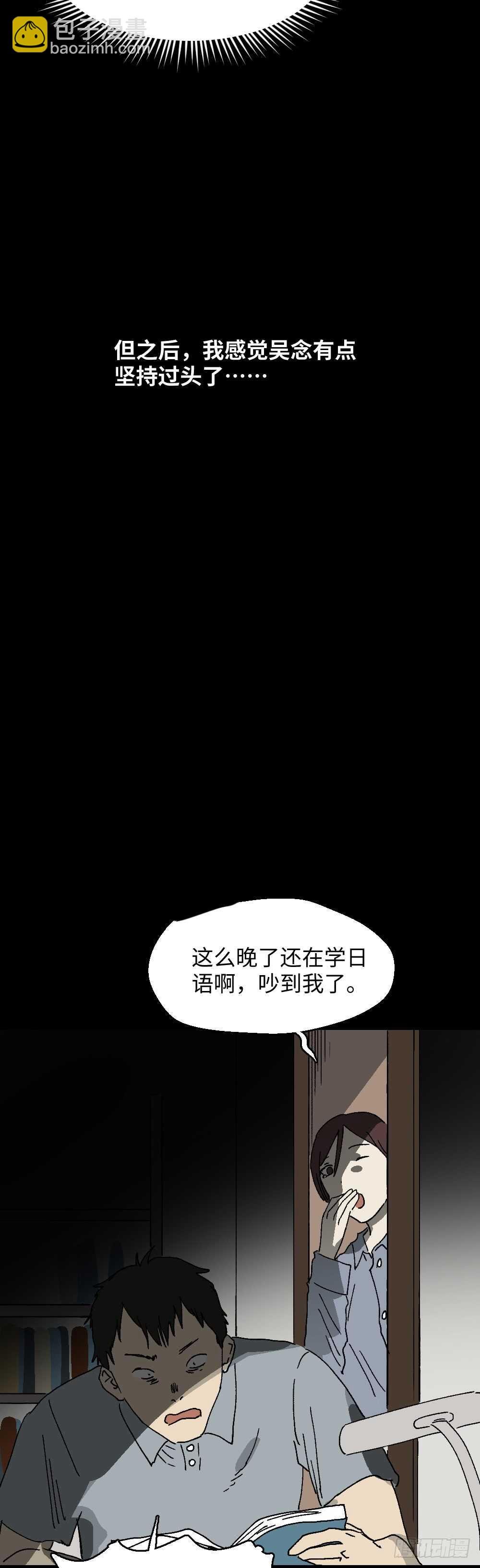 坚持到底