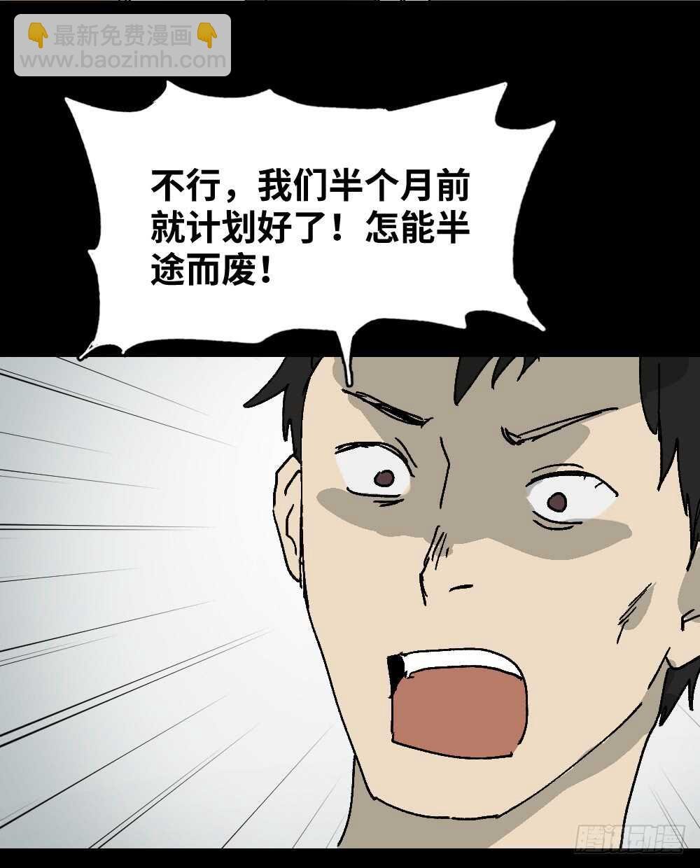 坚持到底