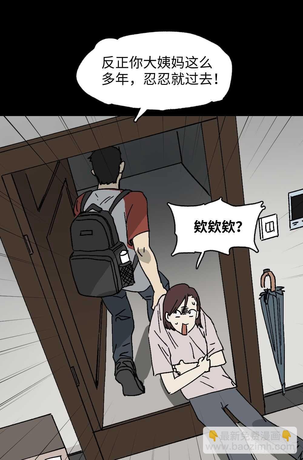 坚持到底