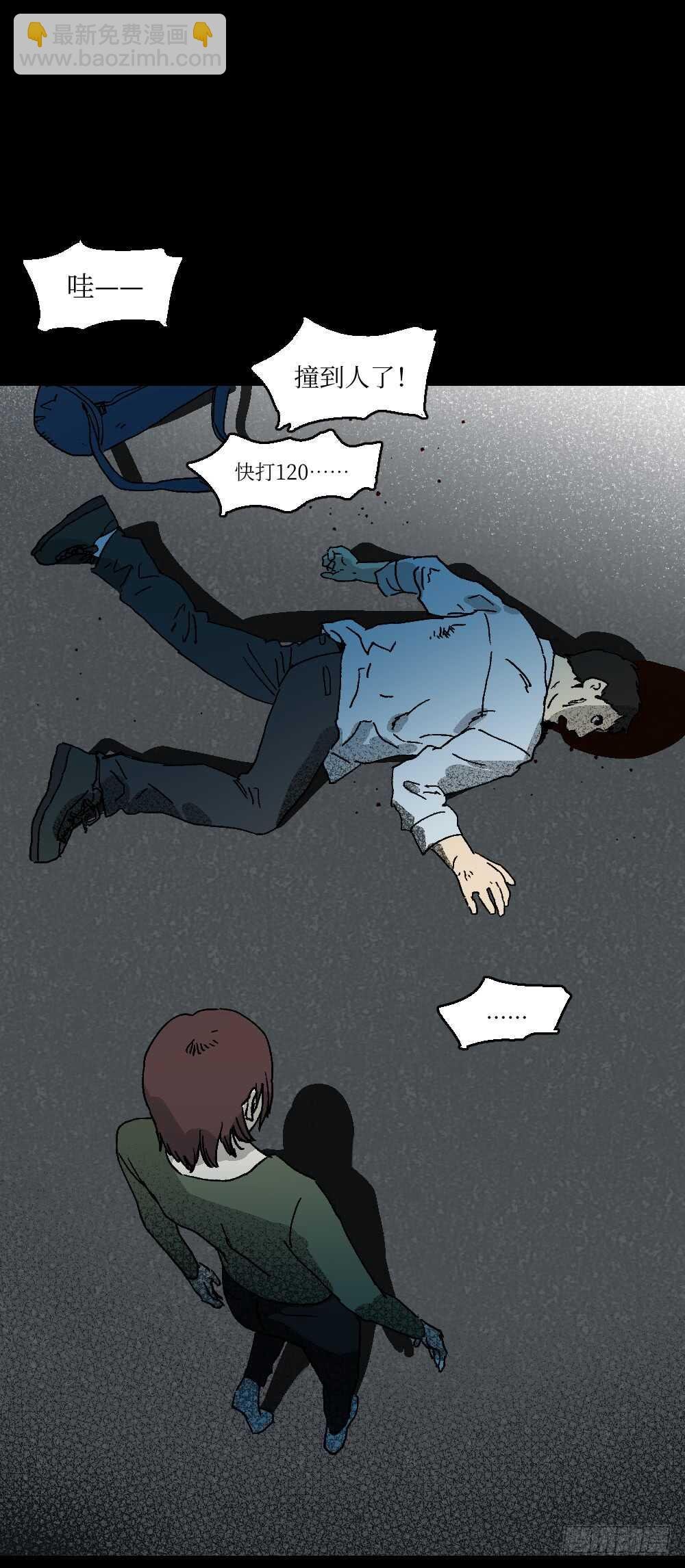 坚持到底
