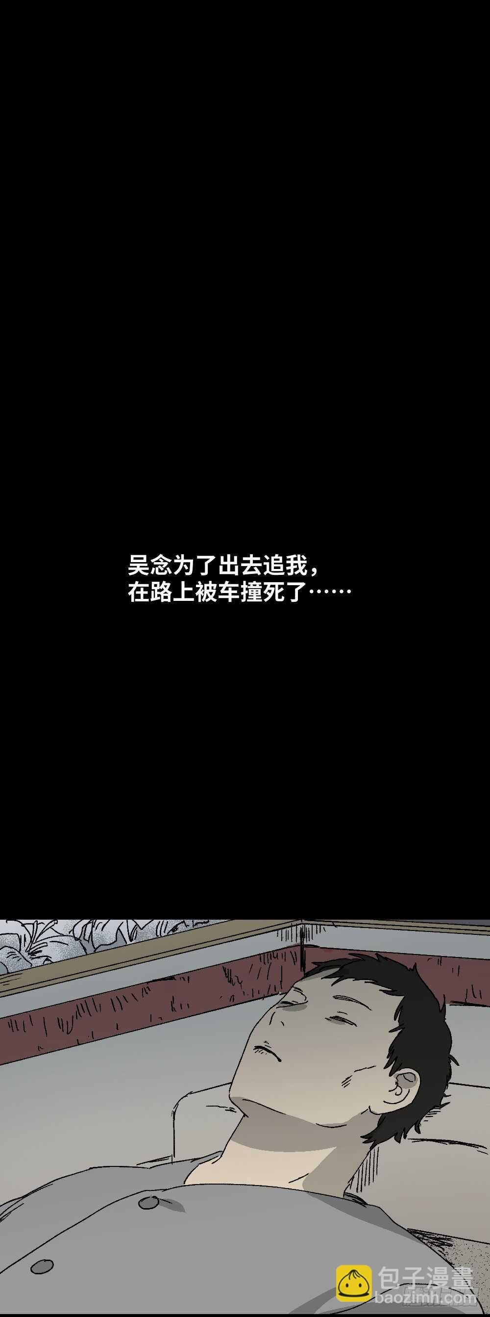 坚持到底