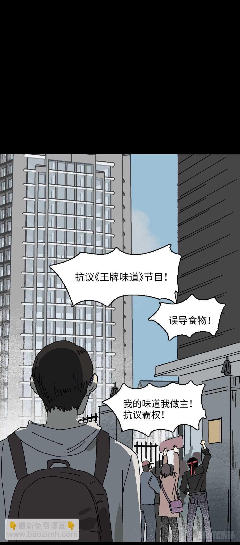 美食家、父亲的电话