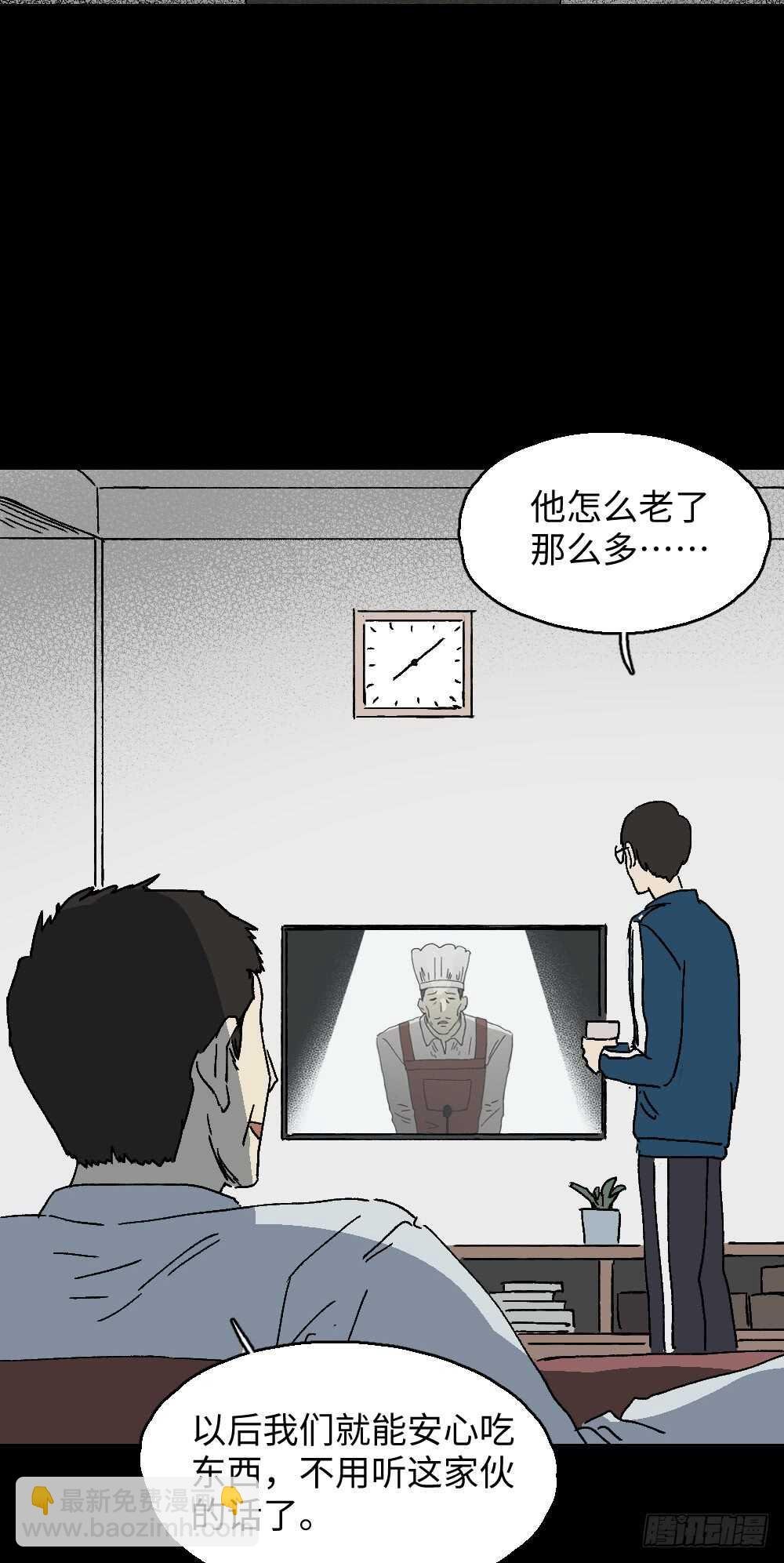 美食家、父亲的电话