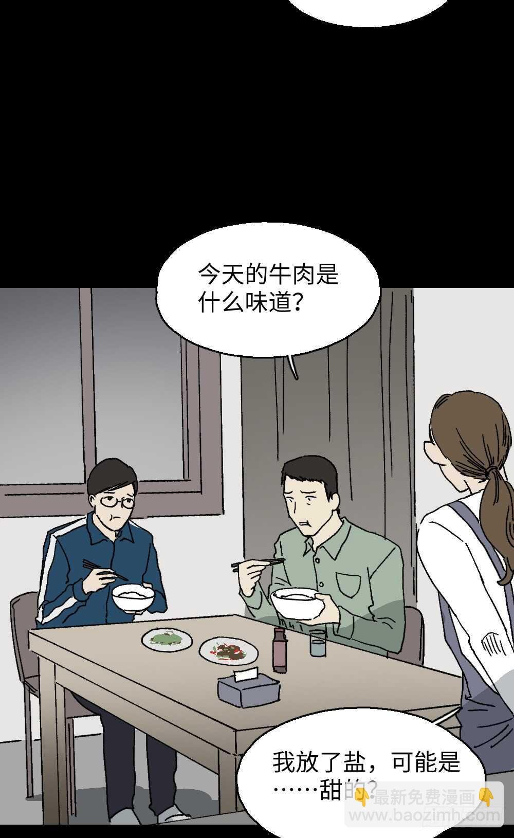 美食家、父亲的电话