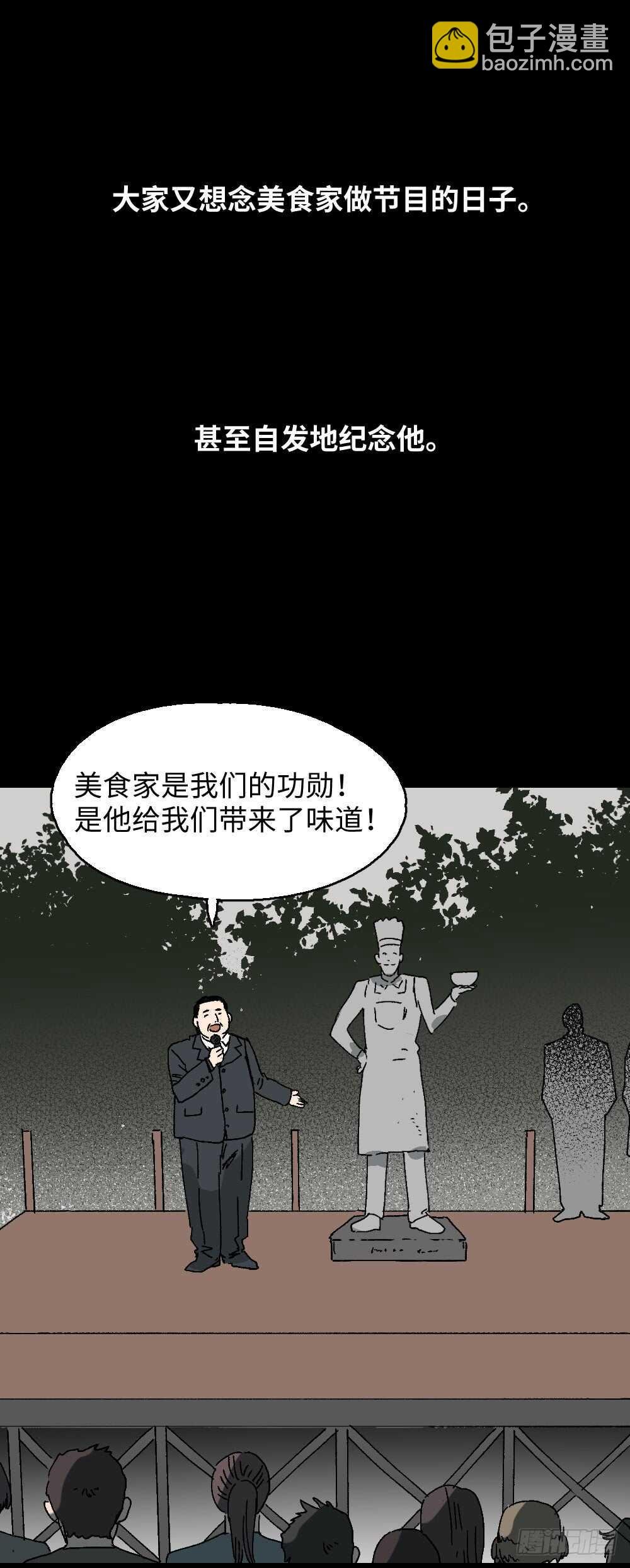 美食家、父亲的电话