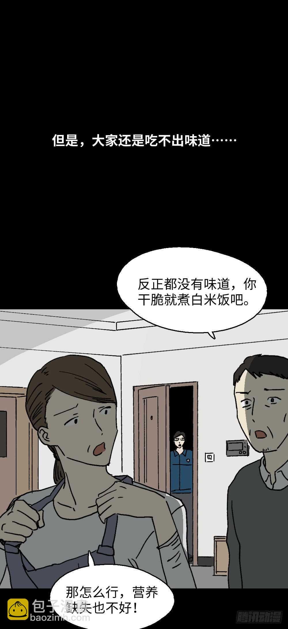 美食家、父亲的电话