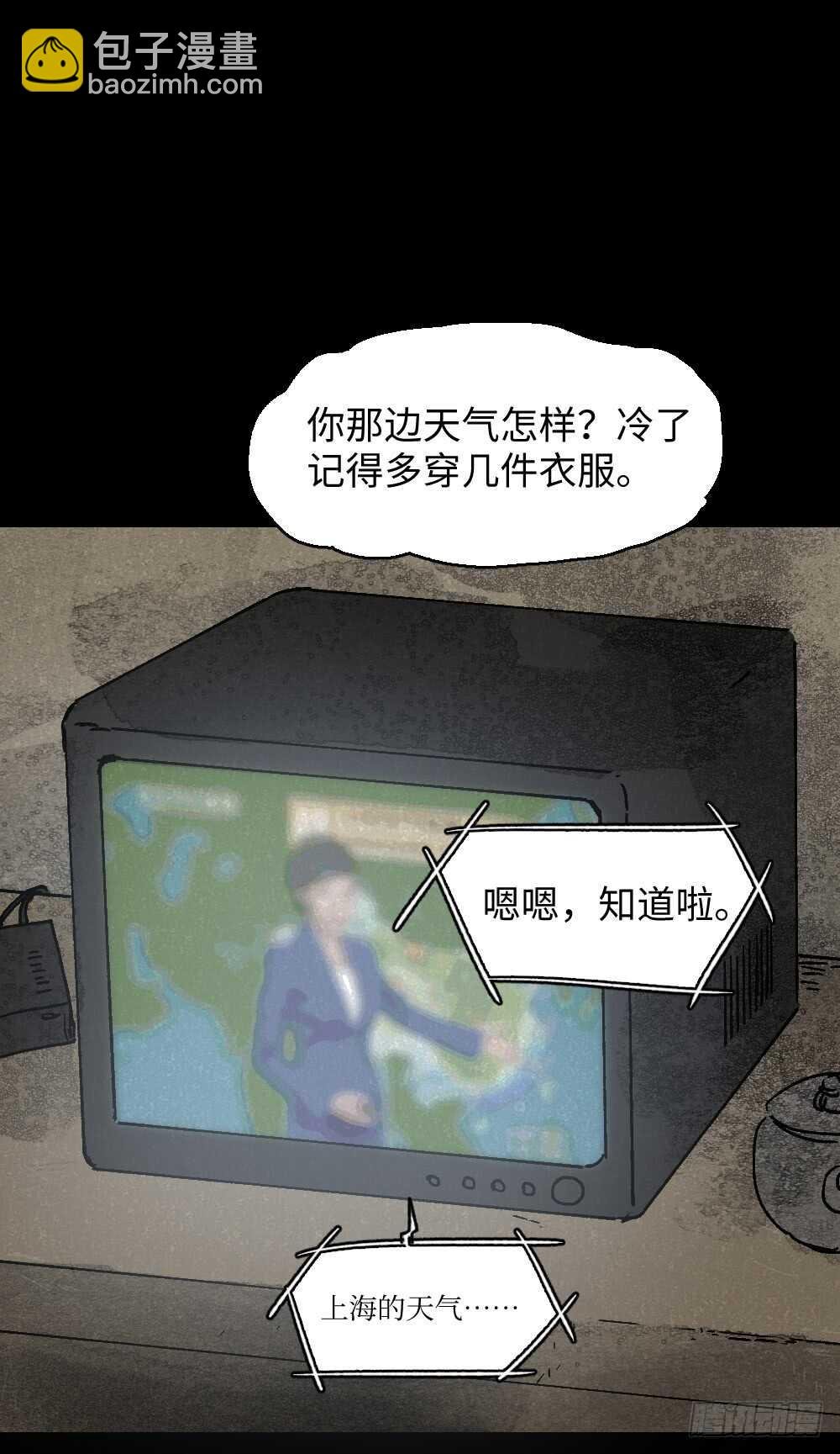 美食家、父亲的电话