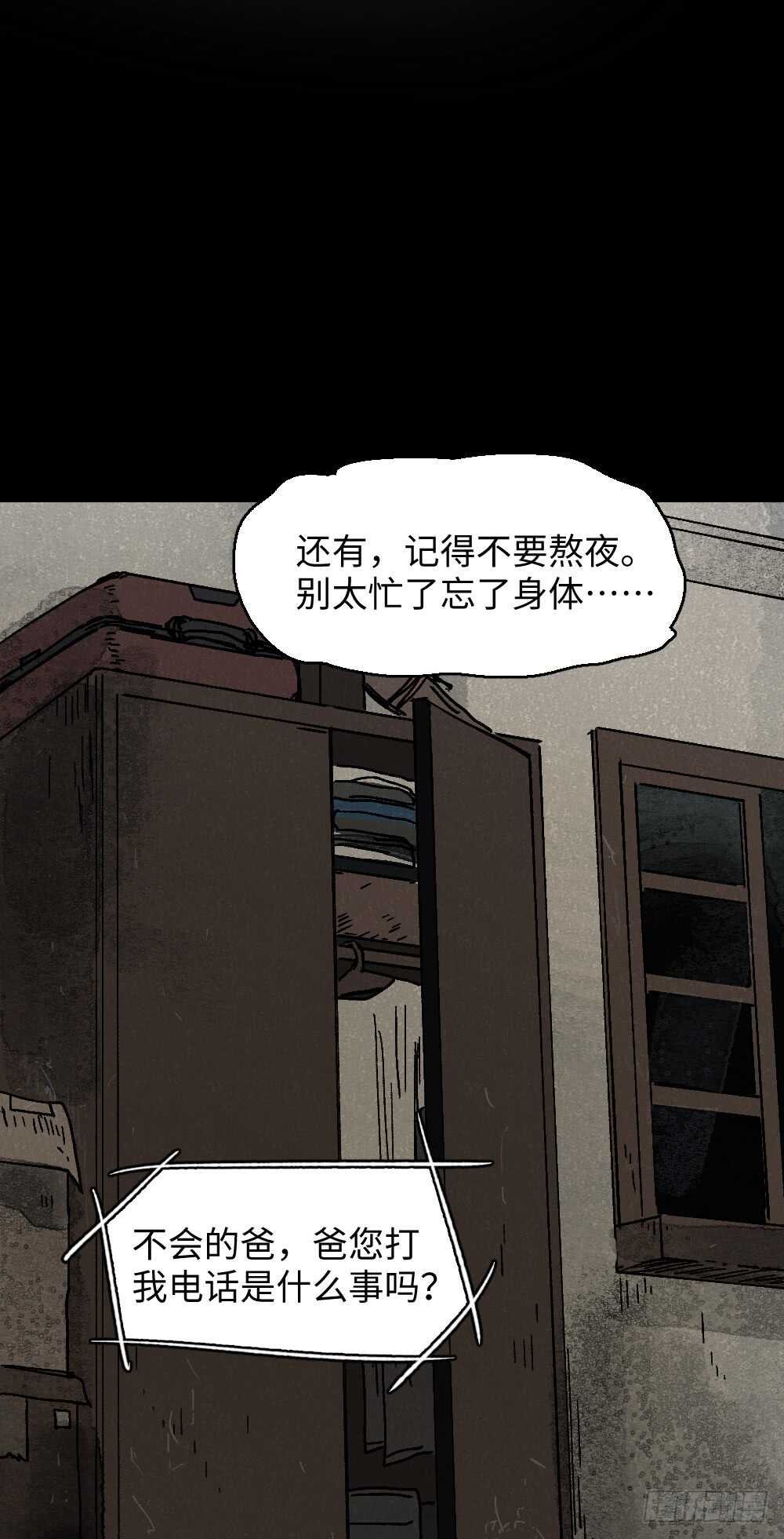 美食家、父亲的电话