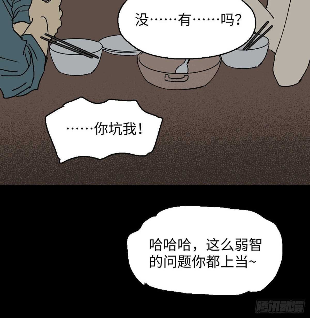 模拟世界（1）