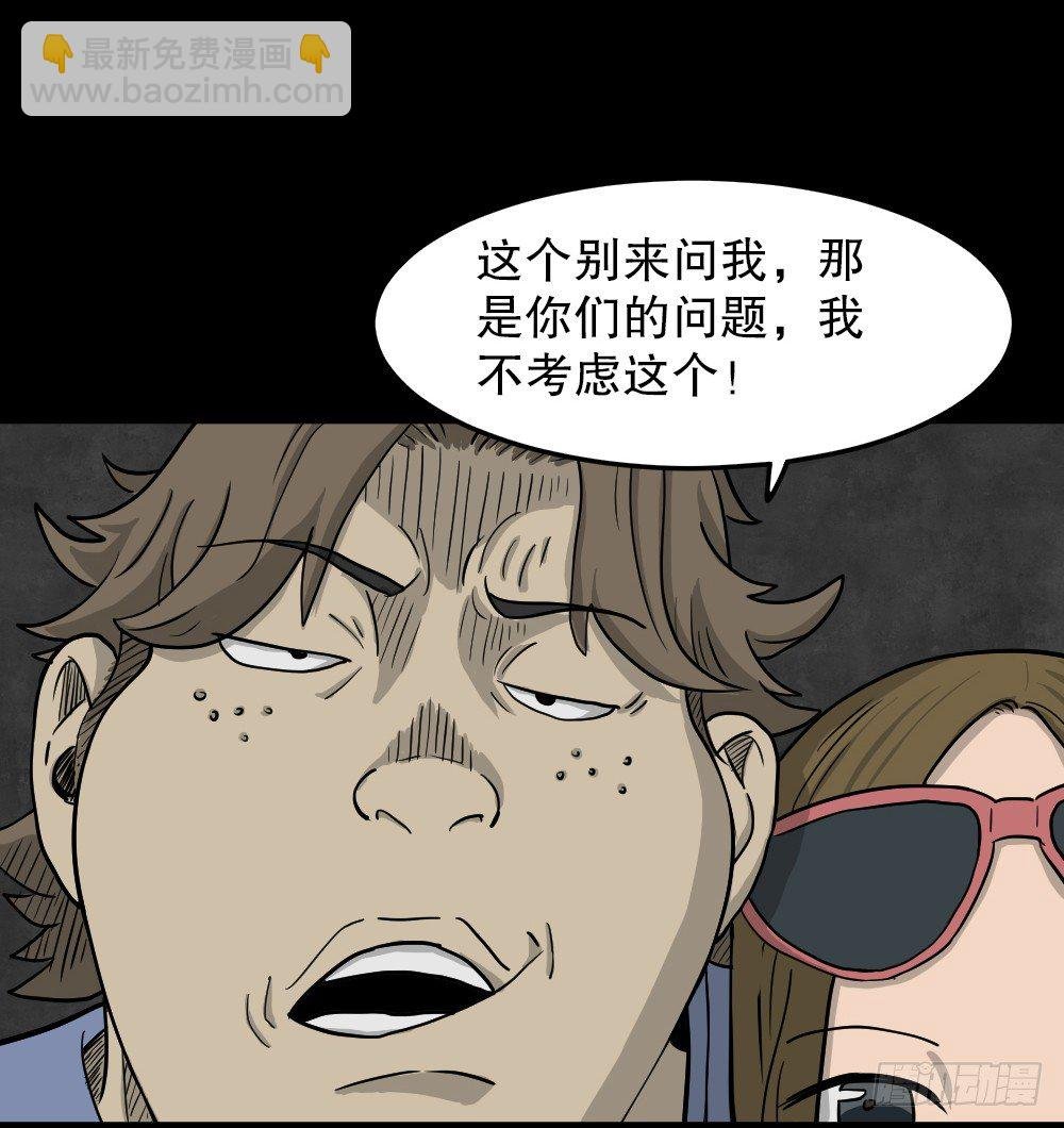 我的法律（3）