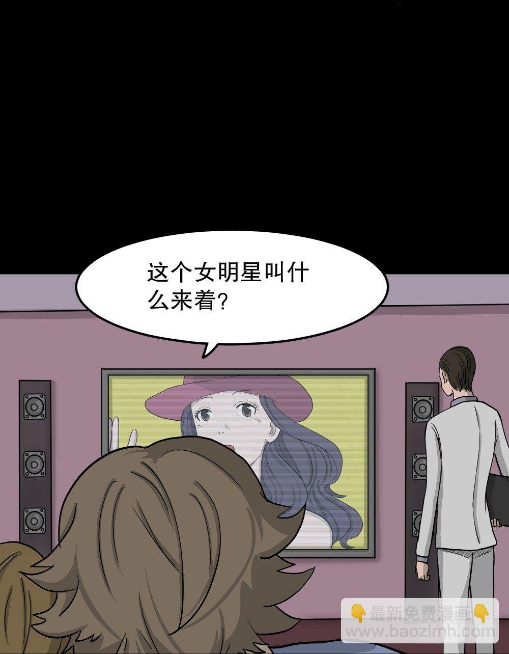 我的法律（3）