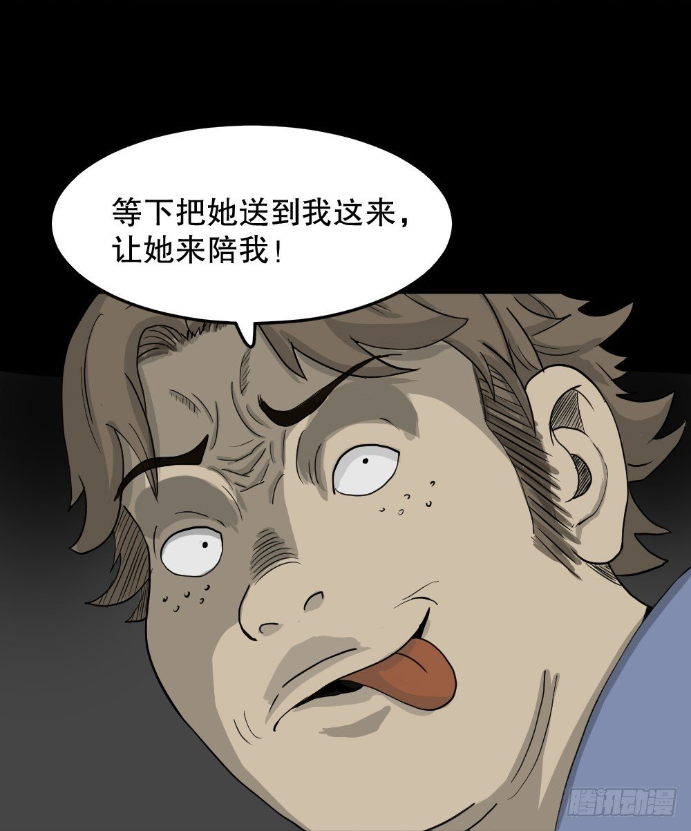 我的法律（3）