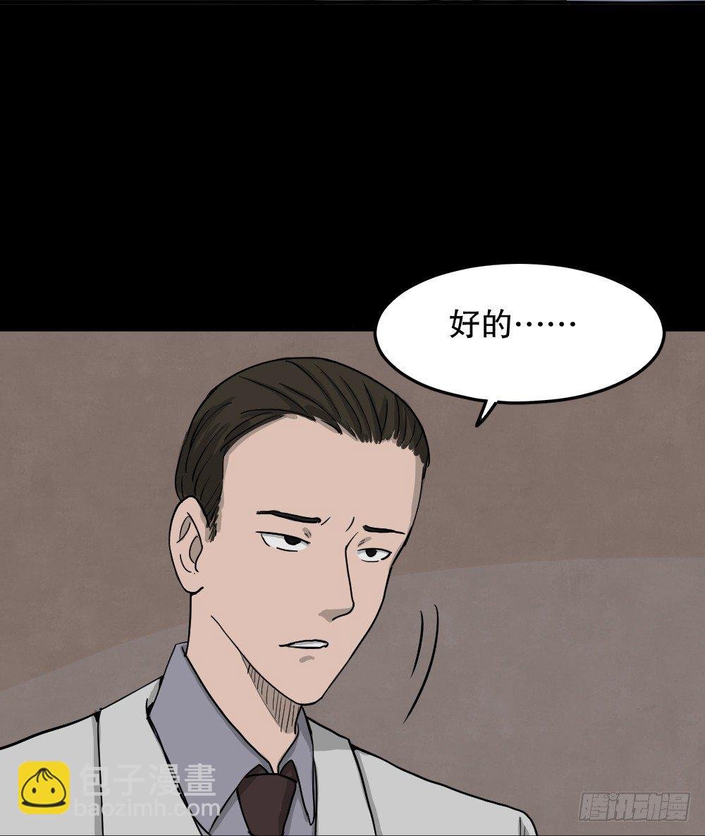 我的法律（3）