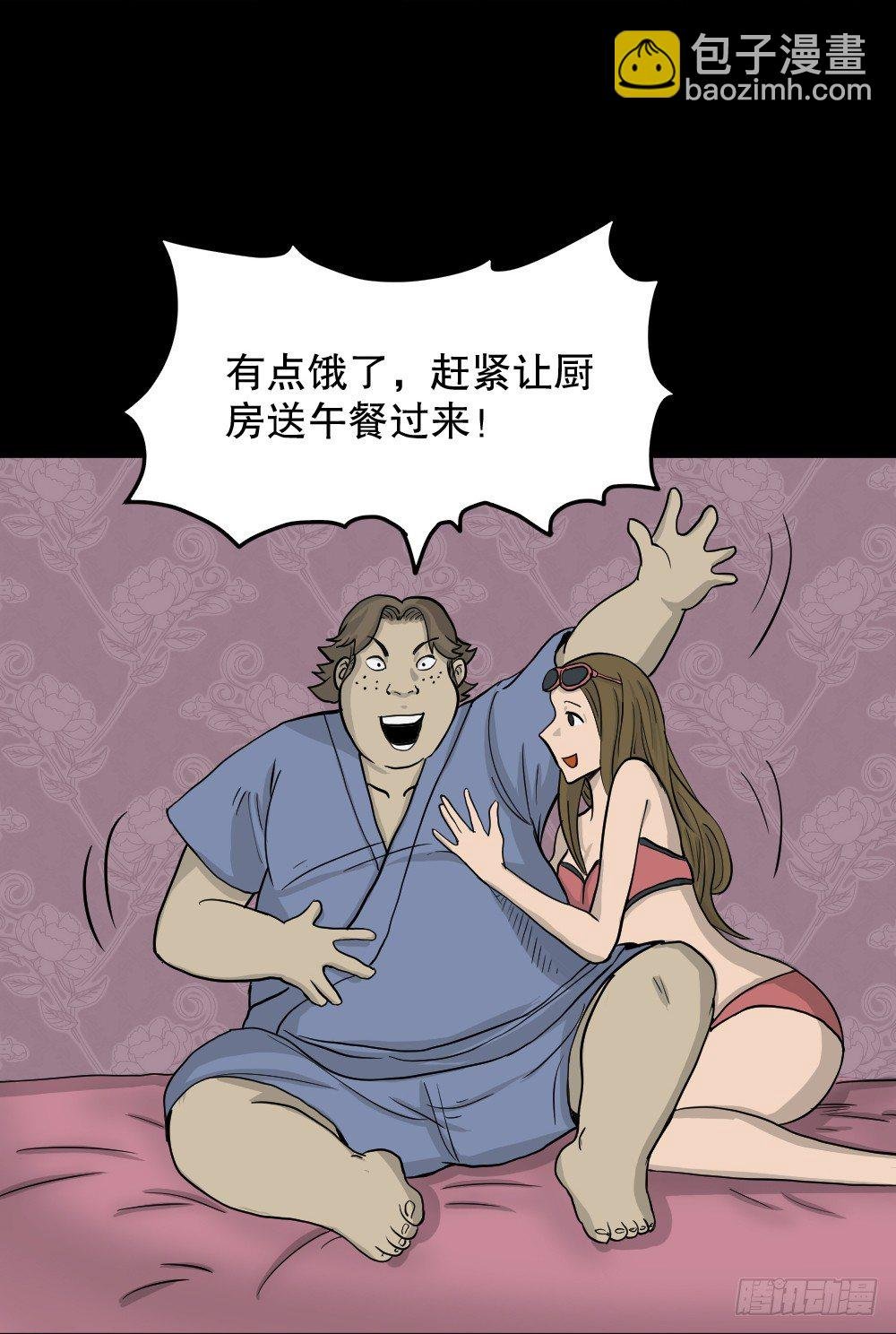 我的法律（3）